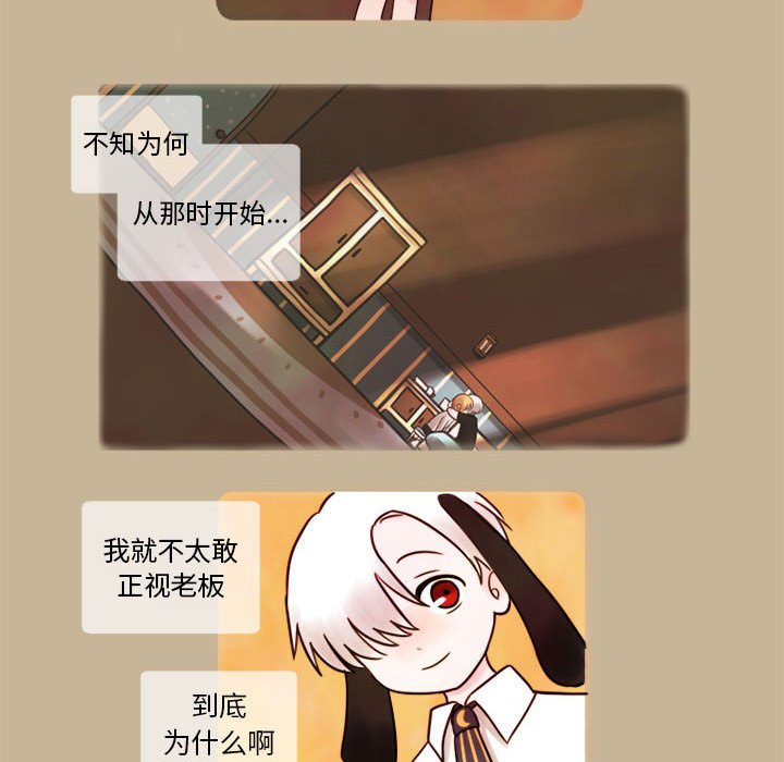 第6話 - 第10张