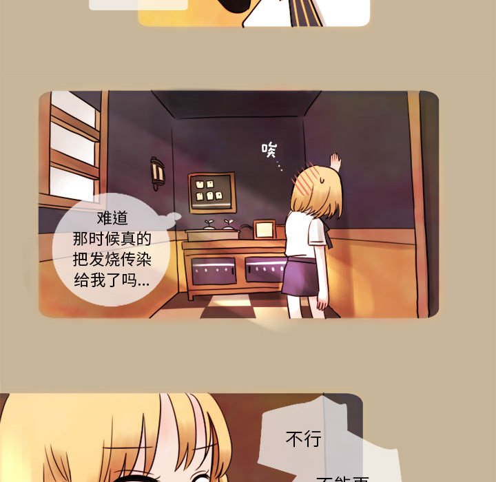第6話 - 第11张