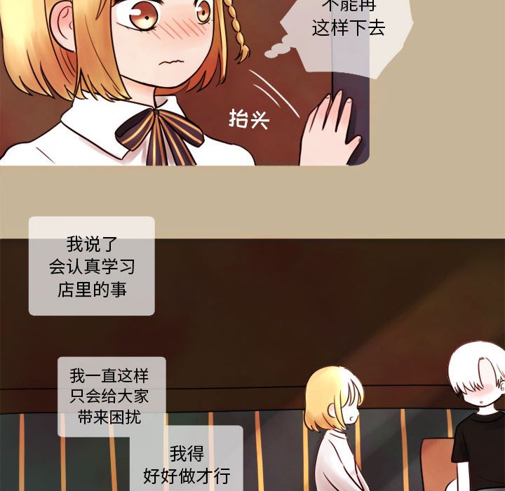 第6話 - 第12张