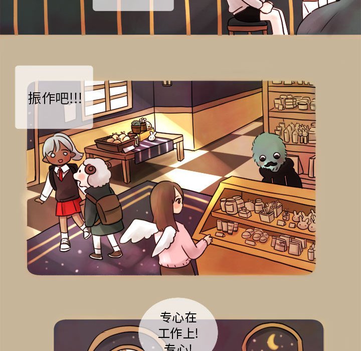 第6話 - 第13张