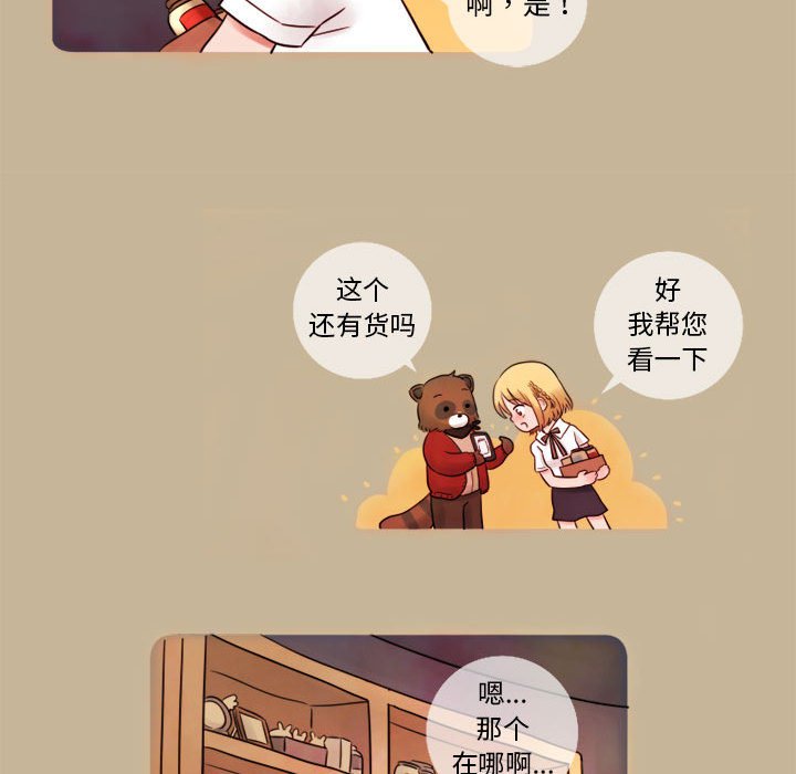 第6話 - 第15张
