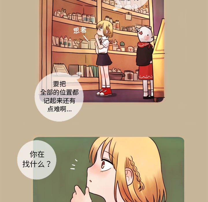 第6話 - 第16张