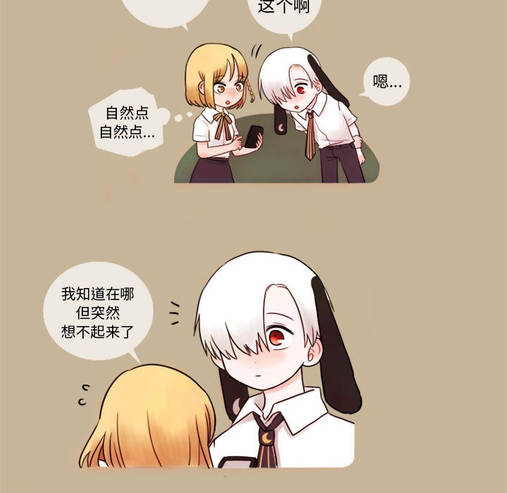 第6話 - 第18张