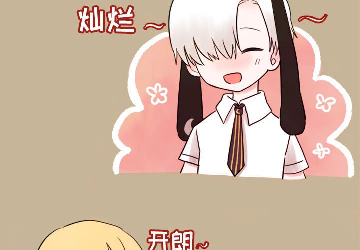 第6話 - 第2张