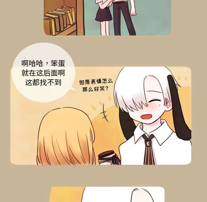 第6話 - 第23张