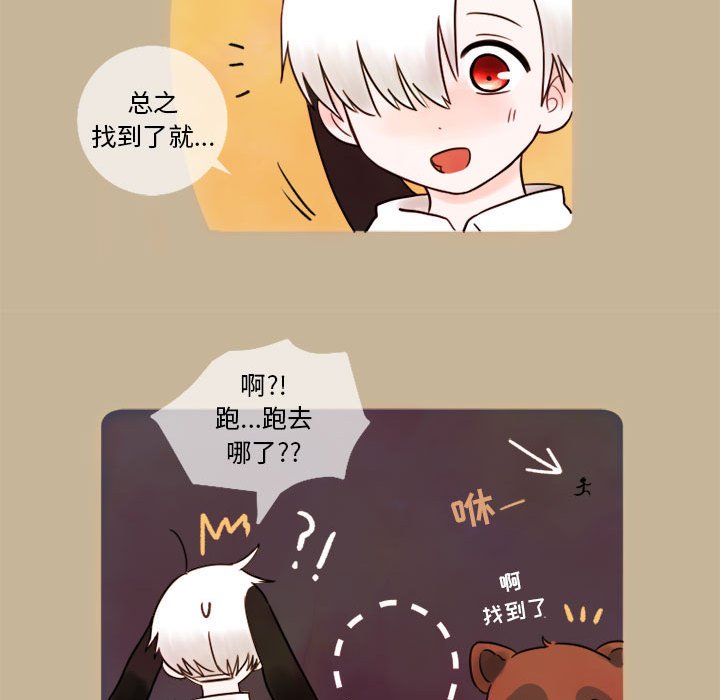 第6話 - 第24张