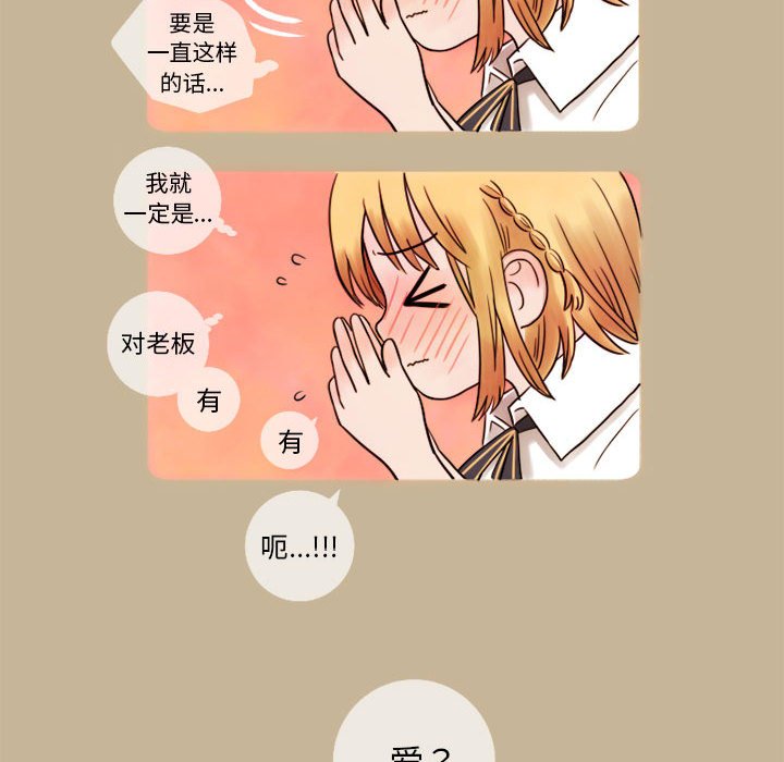 第6話 - 第27张