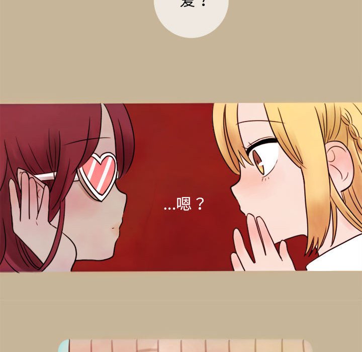 第6話 - 第28张