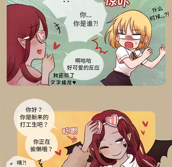 第6話 - 第30张