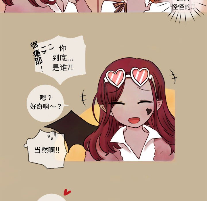 第6話 - 第32张