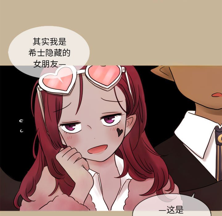 第6話 - 第34张