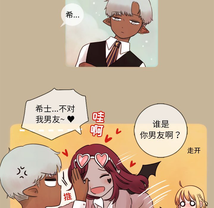第6話 - 第36张