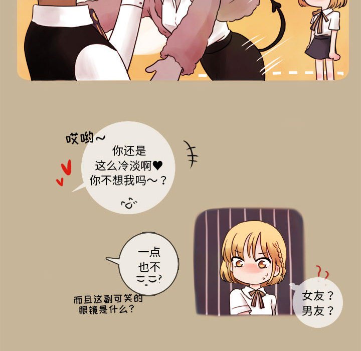 第6話 - 第37张