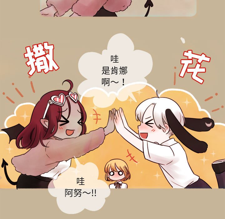 第6話 - 第40张