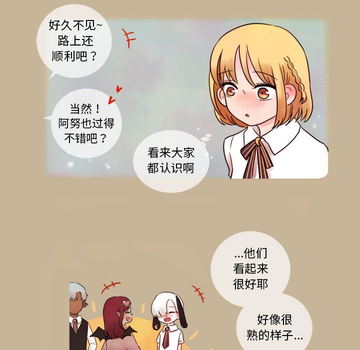第6話 - 第41张