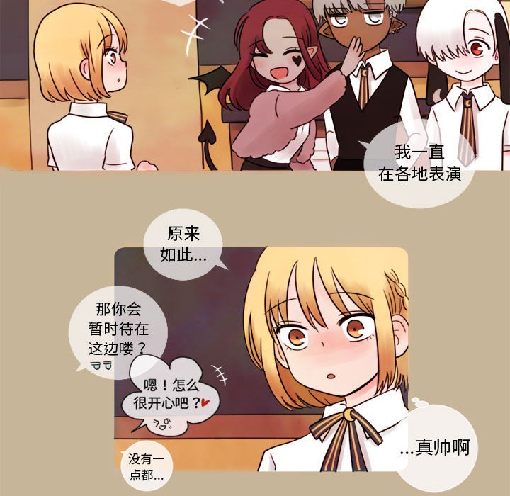 第6話 - 第45张