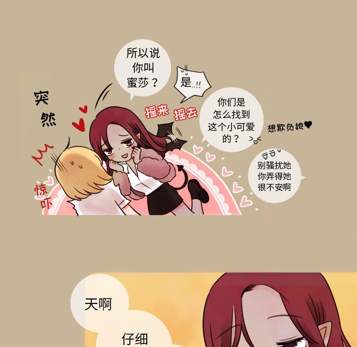 第6話 - 第46张