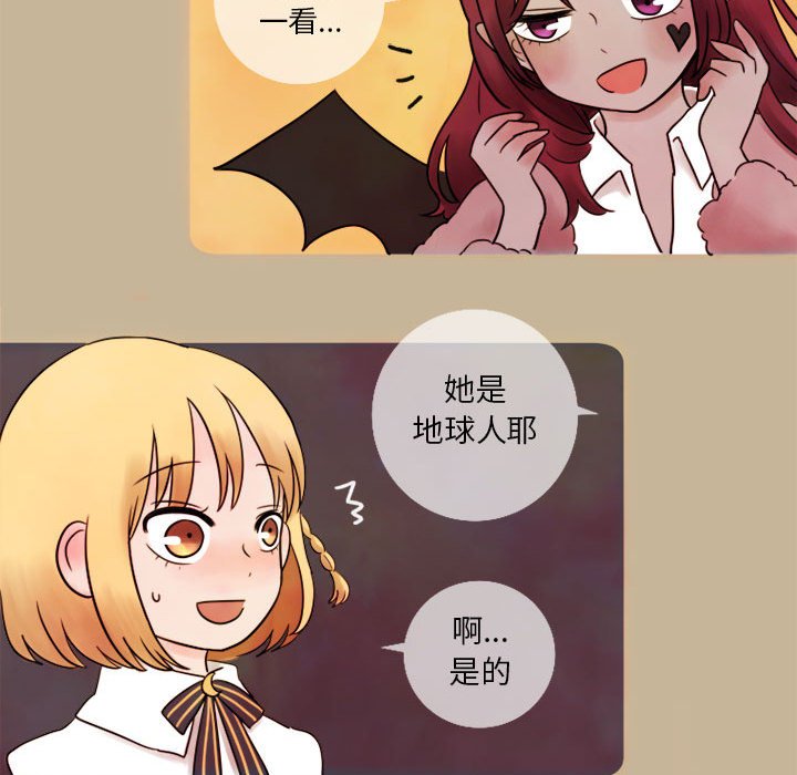 第6話 - 第47张