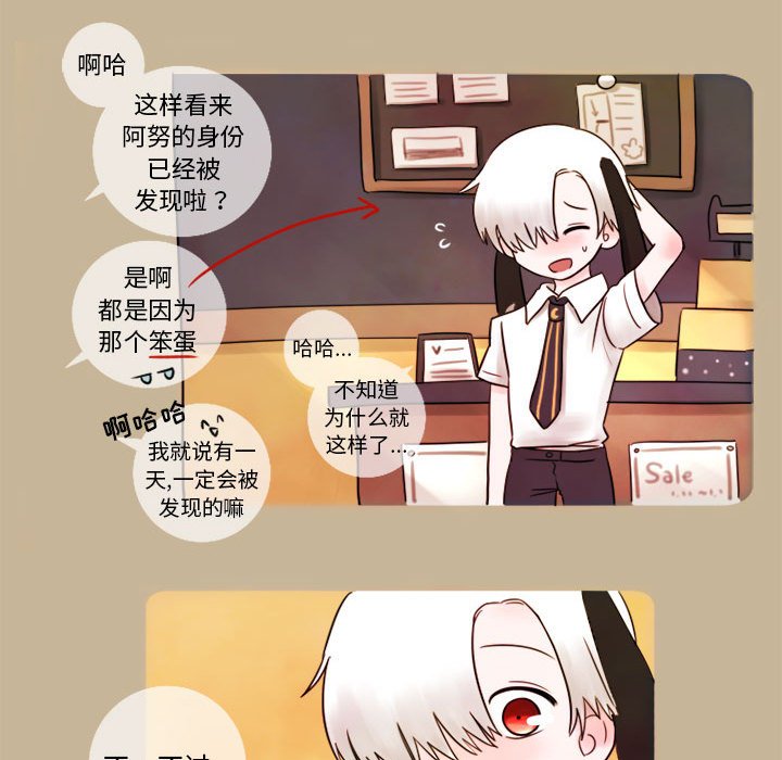 第6話 - 第49张