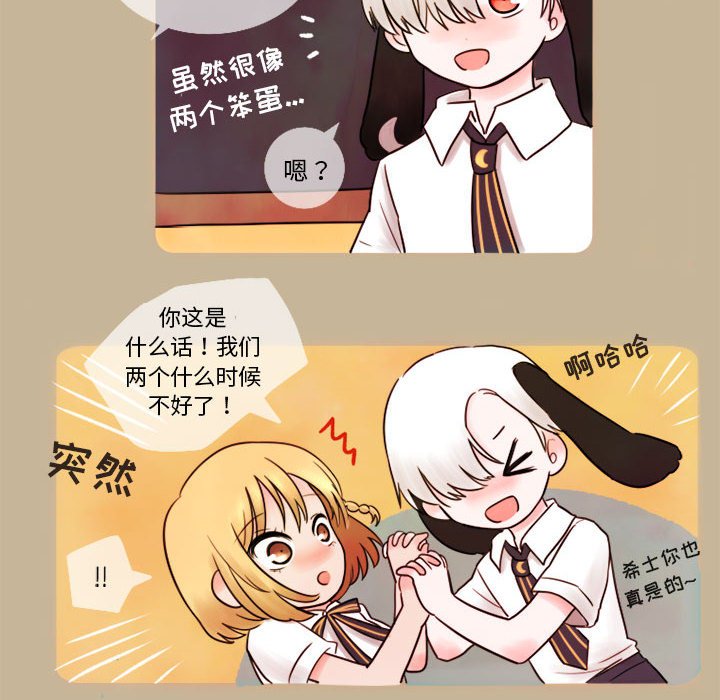 第6話 - 第5张