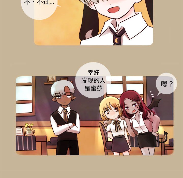 第6話 - 第50张