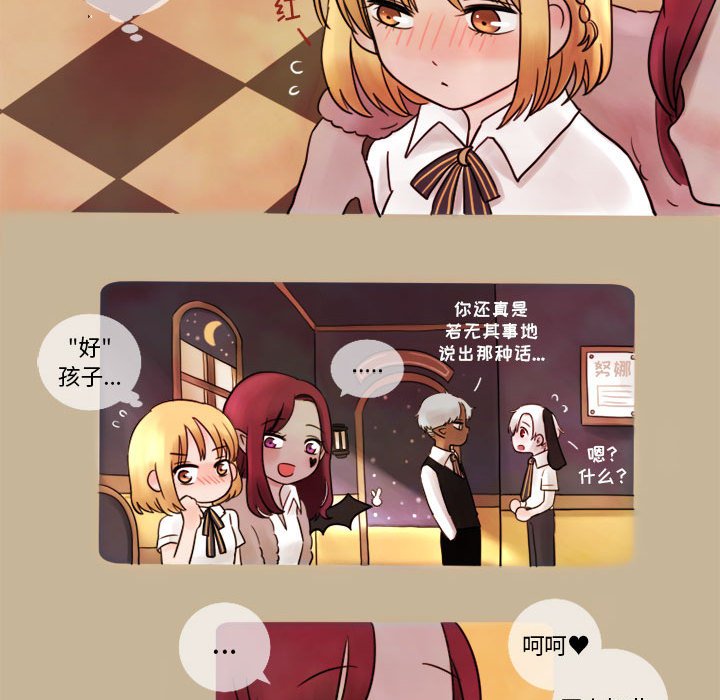 第6話 - 第54张