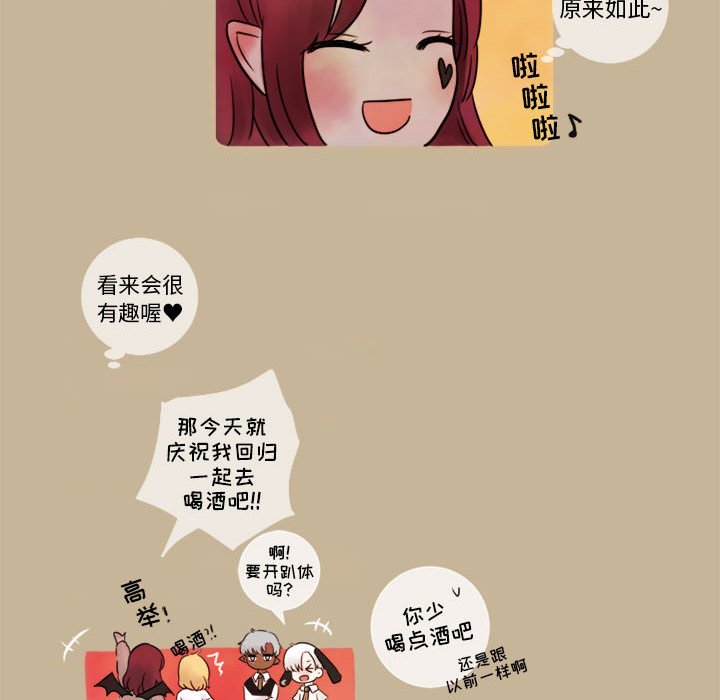 第6話 - 第55张
