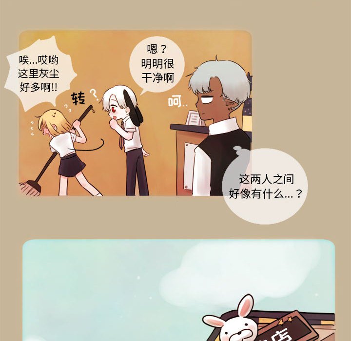 第6話 - 第8张