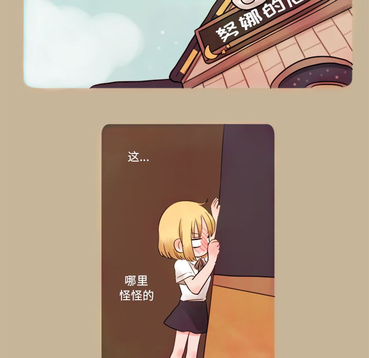 第6話 - 第9张