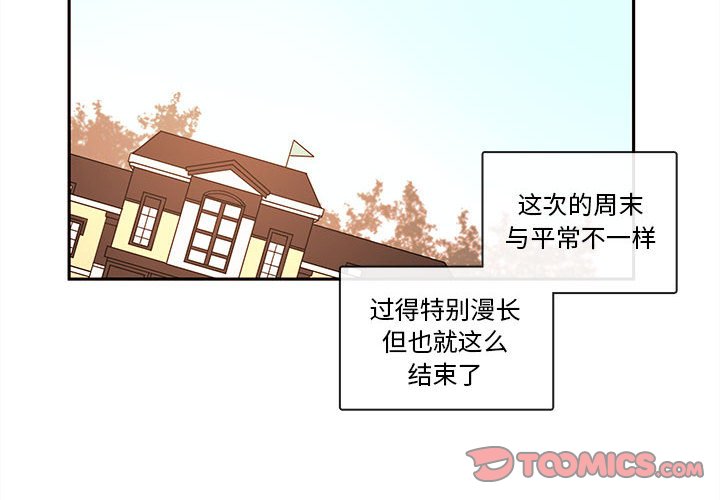 第60話 - 第1张