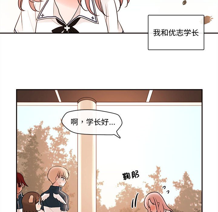 第60話 - 第10张
