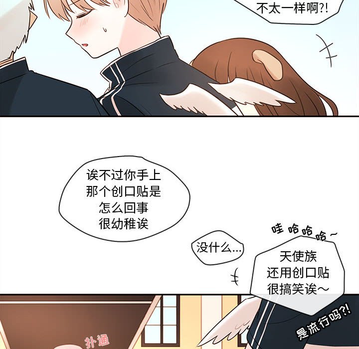 第60話 - 第12张