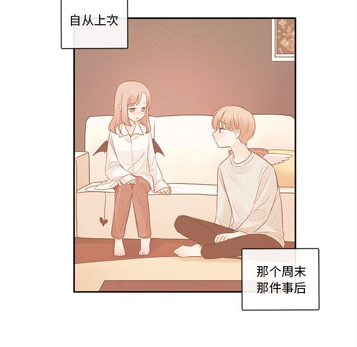 第60話 - 第14张