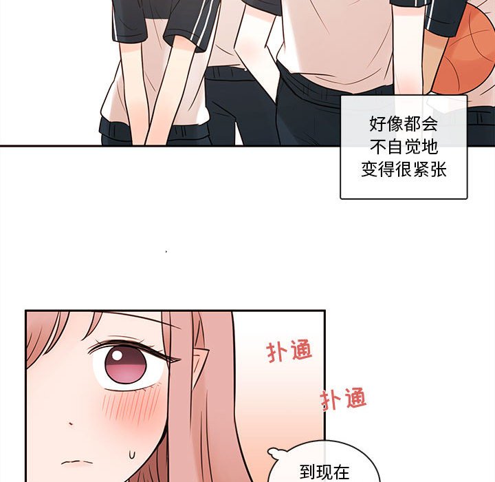 第60話 - 第16张