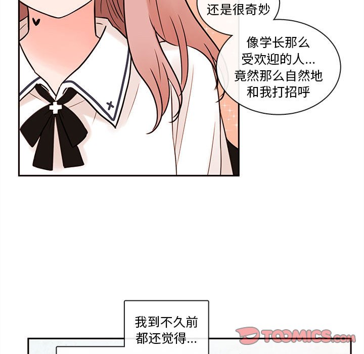 第60話 - 第17张
