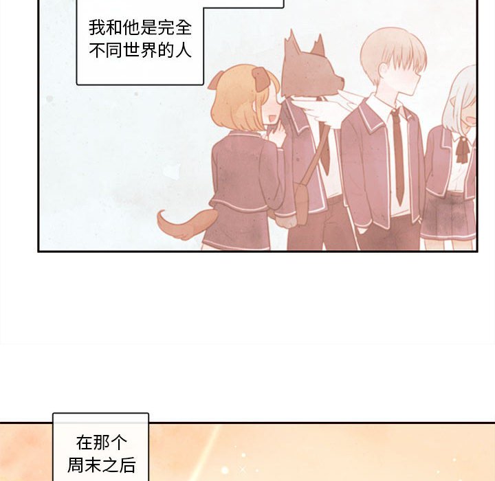 第60話 - 第18张