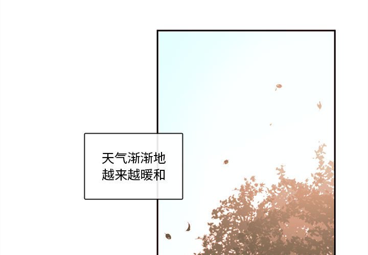第60話 - 第2张