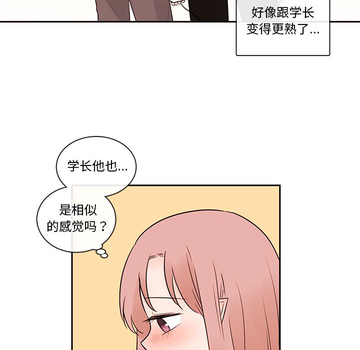 第60話 - 第20张