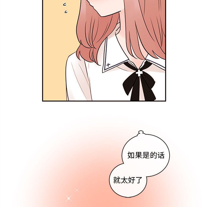 第60話 - 第21张