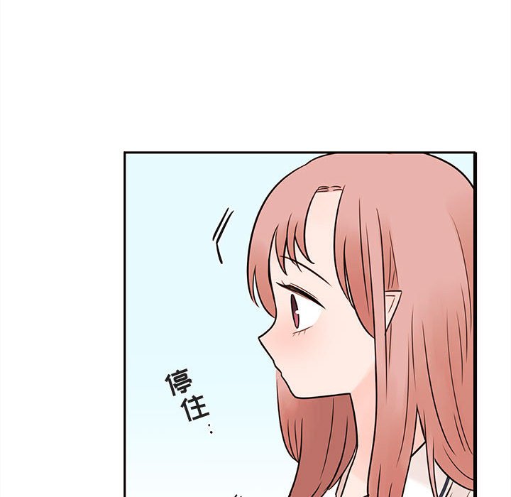 第60話 - 第28张