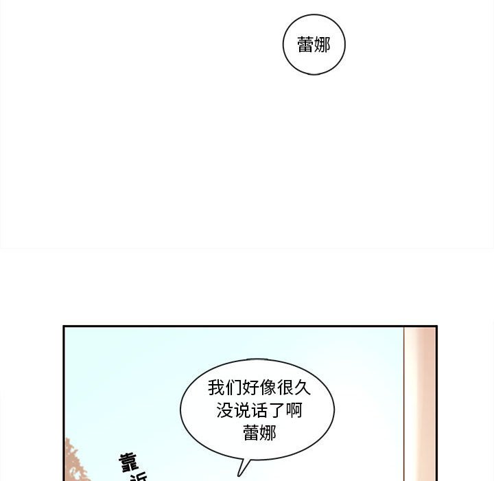 第60話 - 第34张