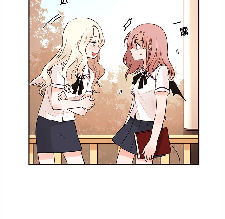 第60話 - 第35张