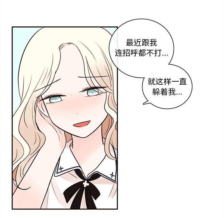 第60話 - 第36张