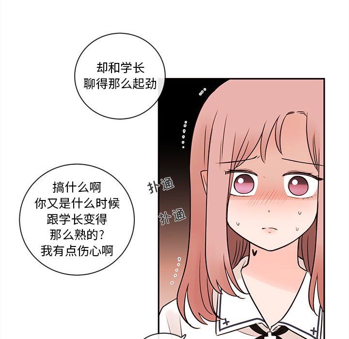 第60話 - 第37张