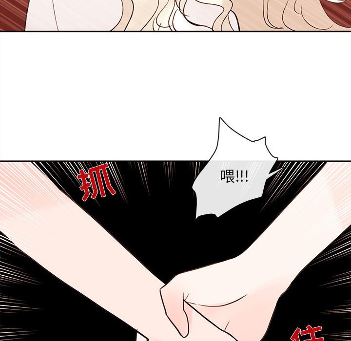 第60話 - 第40张