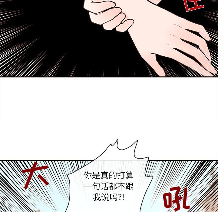 第60話 - 第41张