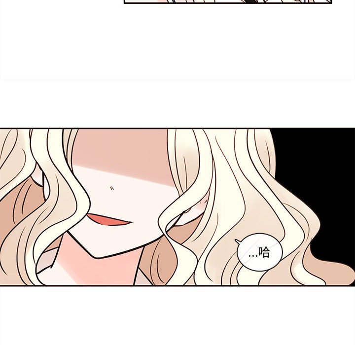 第60話 - 第45张