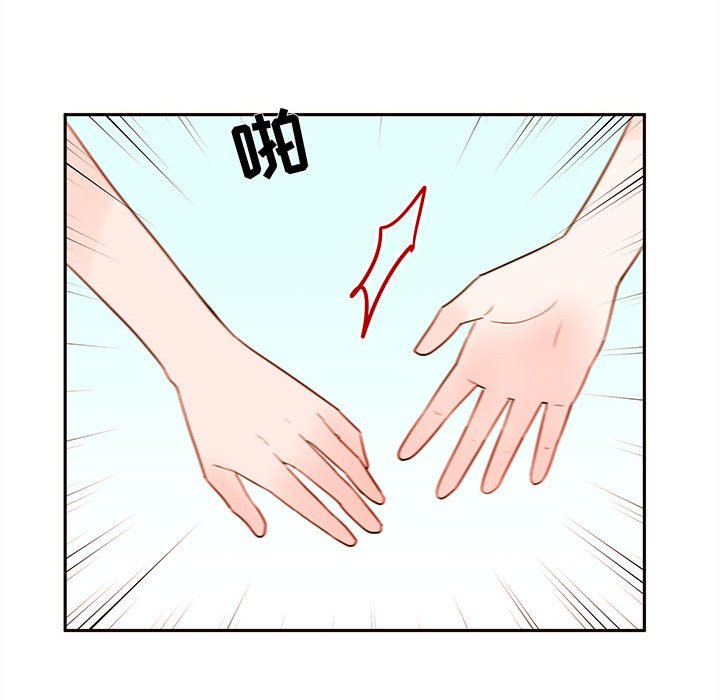 第60話 - 第46张