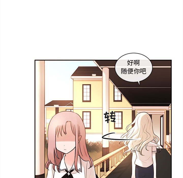 第60話 - 第47张