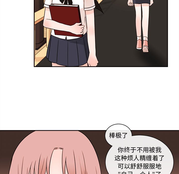 第60話 - 第48张